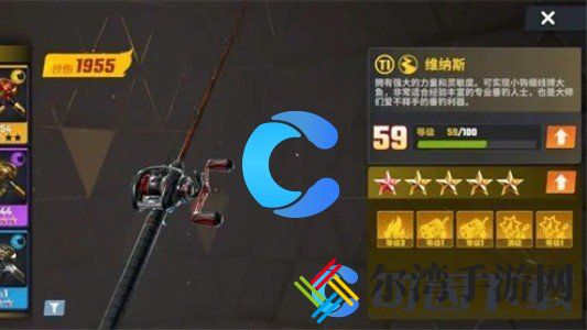 欢乐钓鱼大师橙色鱼竿选择指南 战斗策略最优解