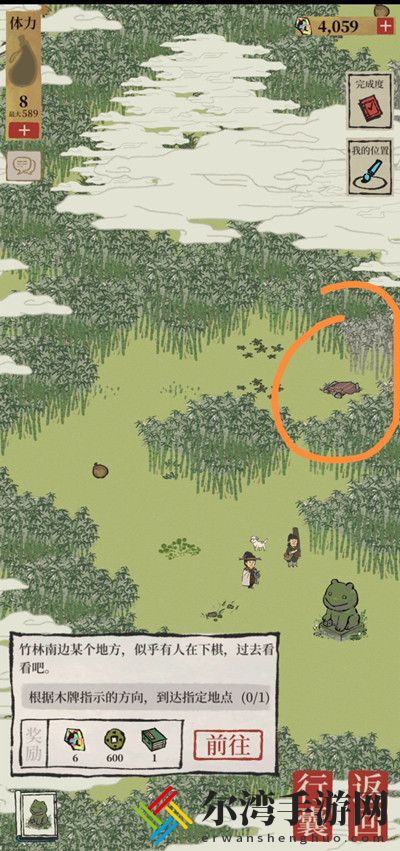 江南百景图应天府限时探险宝箱钥匙攻略 应天府限时探险宝箱钥匙一览