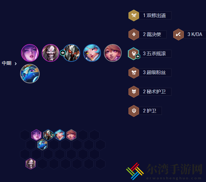 金铲铲之战s10唱跳双C阵容怎么打
