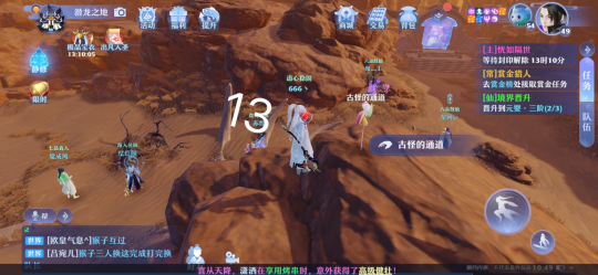 梦幻新诛仙抓妖位置大全 全地图抓妖位置汇总