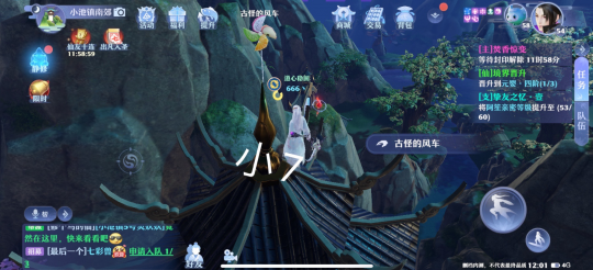 梦幻新诛仙抓妖位置大全 全地图抓妖位置汇总