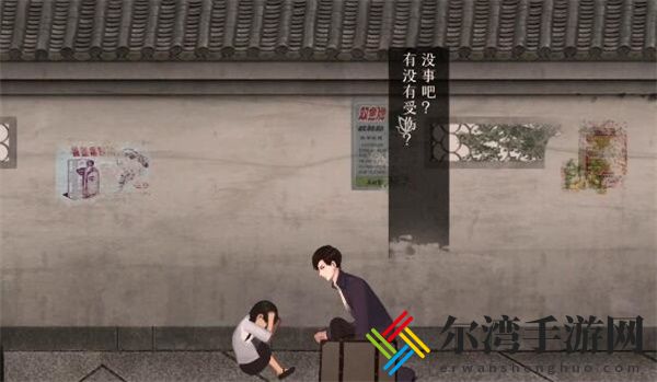 回门游戏攻略大全