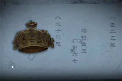 街第一章怎么通关