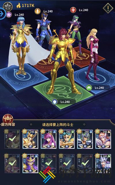 圣斗士星矢正义传说女神试炼攻略大全 美人鱼试炼通关图文攻略