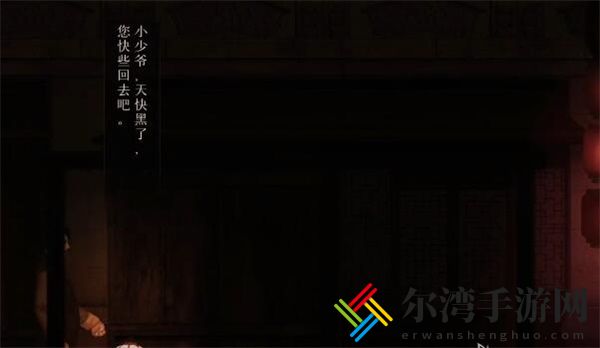 回门游戏攻略大全
