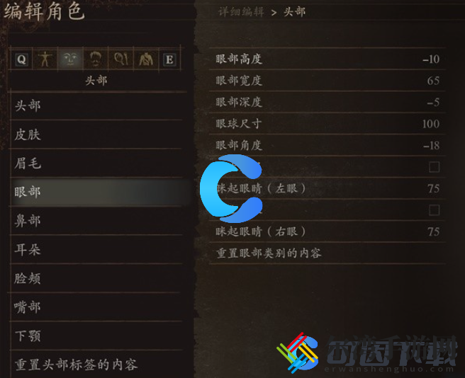 龙之信条2杰洛特详细的捏脸数据 攻略分享升级经验