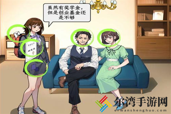 梗传之王女儿和后妈怎么过