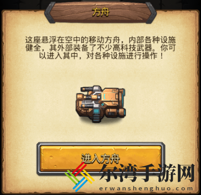 不思议迷宫遗落之城超详细攻略：全路牌彩蛋阵容dp速刷技巧总汇