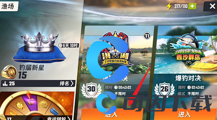 欢乐钓鱼大师玛瑙金鳞怎么钓 稀有装备掉落指引