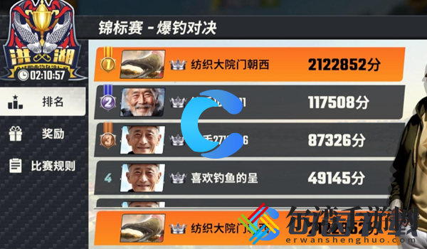 欢乐钓鱼大师藏宝图有什么用 高效刷怪策略全解析