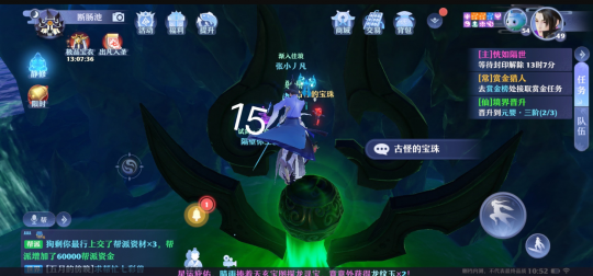 梦幻新诛仙抓妖位置大全 全地图抓妖位置汇总