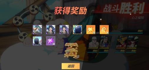 航海王热血航线心之探险10怎么过？心之探险10攻略分享-游戏潮