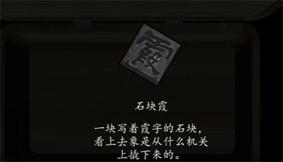 街第一章怎么通关