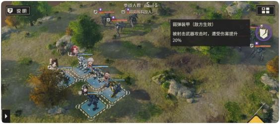 钢岚战术模拟1-1通关攻略图文详解