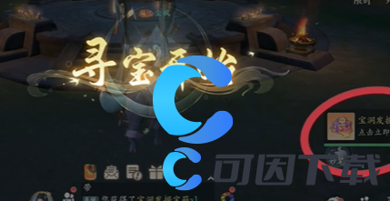 浮生忆玲珑罗盘寻宝攻略 角色成长加速方法