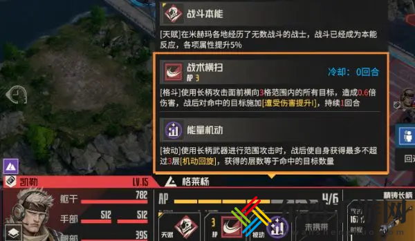 钢岚首领剿灭2消逝的光芒攻略