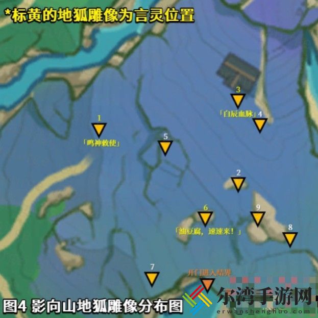 原神荒废神社解密攻略 荒废神社任务解谜流程-游戏潮