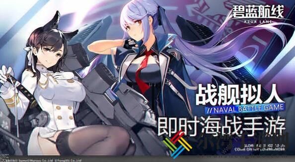 碧蓝航线春风的十字星复刻攻略大全 春风的十字星复刻流程详解