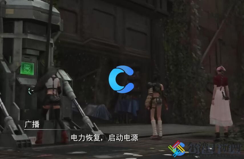 最终幻想7重生猛虎利牙怎么获取 如何建立强大的人脉网络