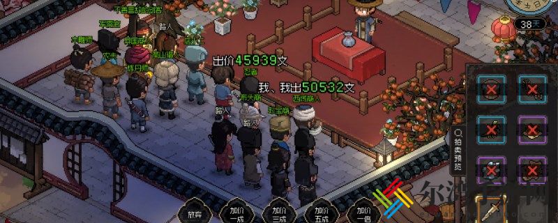 大侠立志传伤筋动骨效果一览