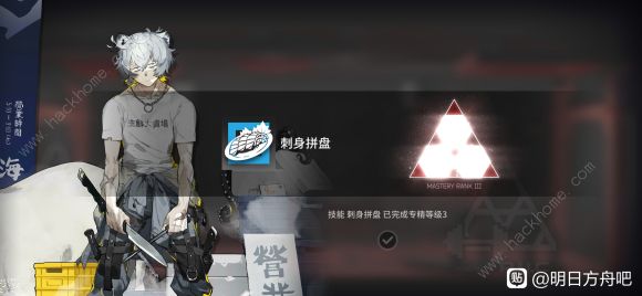 明日方舟doctor考试一/二答案大全 doctor考试答案分享