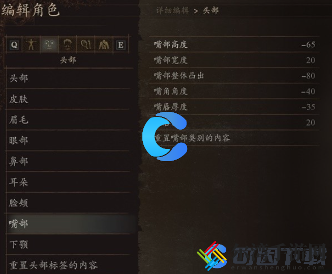 龙之信条2杰洛特详细的捏脸数据 攻略分享升级经验