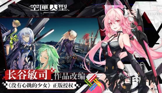 空匣人型ssr推荐 ssr角色强度介绍-游戏潮