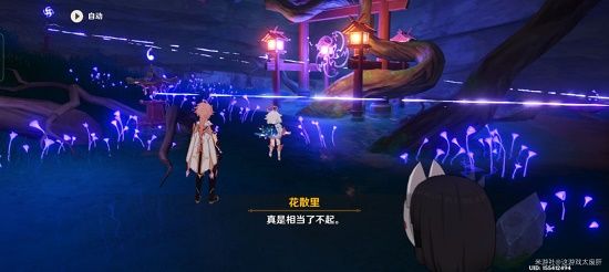 原神稻妻井底探索任务怎么做？稻妻井底探索任务攻略-游戏潮