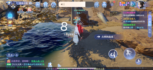 梦幻新诛仙抓妖位置大全 全地图抓妖位置汇总