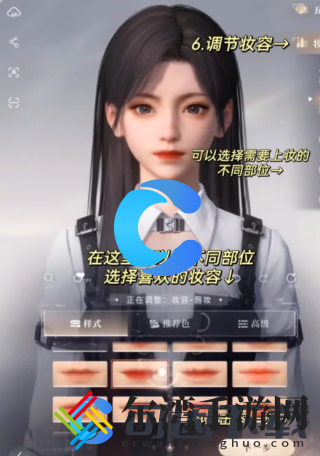 恋与深空怎么捏脸 完美通关建议分享