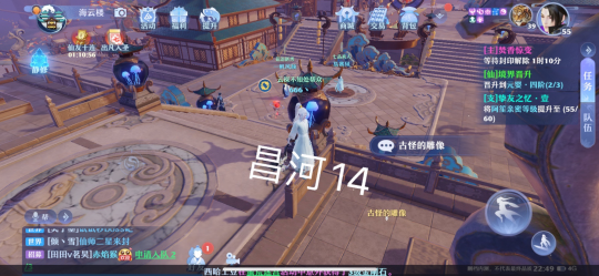 梦幻新诛仙抓妖位置大全 全地图抓妖位置汇总