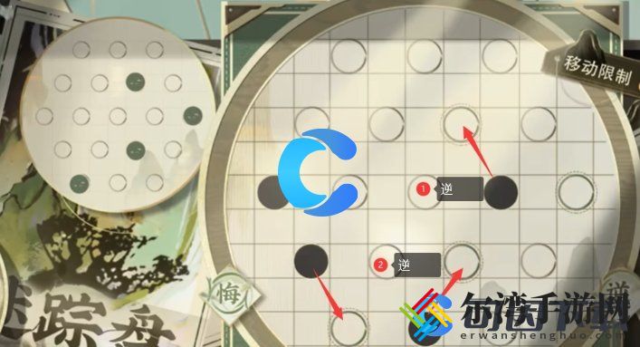 物华弥新迷踪盘第四关攻略 游戏剧情深度解析与体验