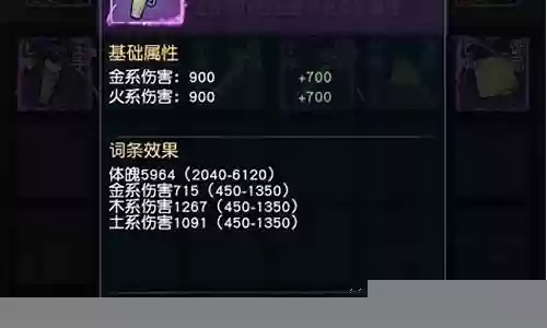 法器锻造推荐阵容搭配最新：攻略分享升级策略