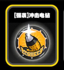 绝区零零号空洞强袭鸣徽一览