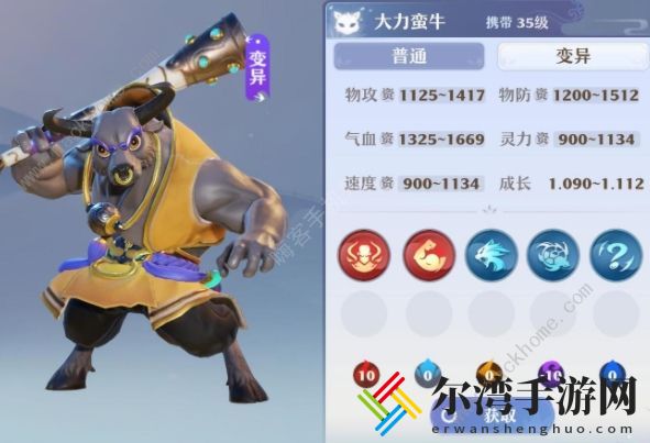 梦幻新诛仙宠物攻略 宠物培养及选择推荐