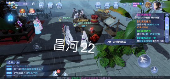 梦幻新诛仙抓妖位置大全 全地图抓妖位置汇总