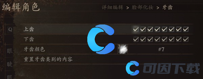 龙之信条2杰洛特详细的捏脸数据 攻略分享升级经验