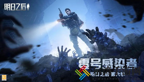 明日之后11级护盾属性是什么