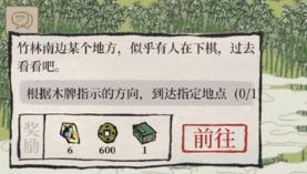 江南百景图竹林南边某个地方 竹林南边在哪？-游戏潮