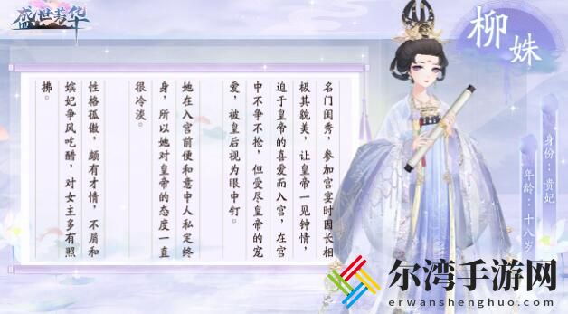 盛世芳华攻略大全 新手入门少走弯路