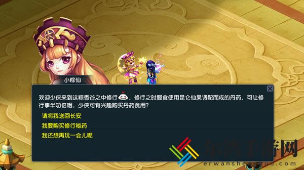 梦幻西游端午节活动攻略 2021端午节活动图文攻略