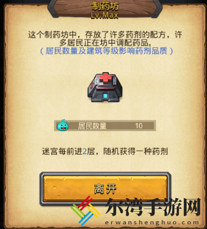 不思议迷宫遗落之城超详细攻略：全路牌彩蛋阵容dp速刷技巧总汇