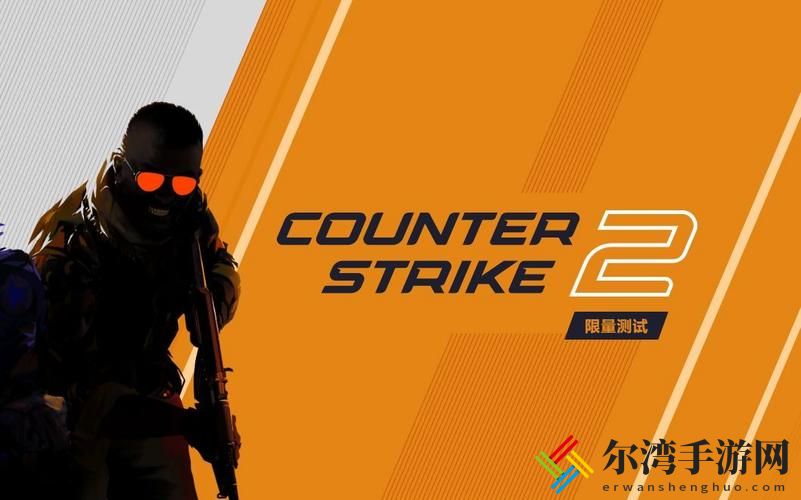 CS2控制台打开帧数显示方法介绍