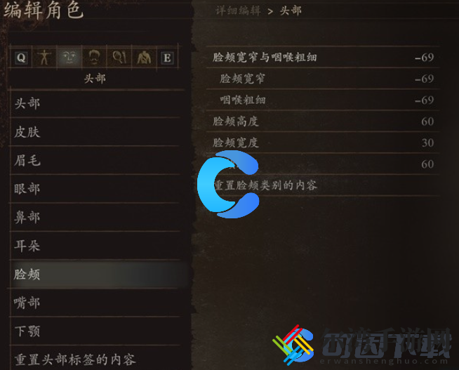 龙之信条2杰洛特详细的捏脸数据 攻略分享升级经验