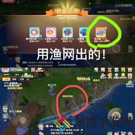 摩尔庄园鲨鱼在哪钓？摩尔庄园鲨鱼怎么获得？-游戏潮