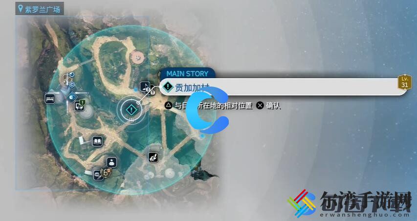 最终幻想7重生猎鹰人获取攻略 神秘装备制作步骤