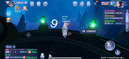 梦幻新诛仙抓妖位置大全 全地图抓妖位置汇总