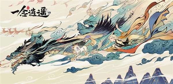 一念逍遥炼药大殿第二轮最新配方大全 最新炼药大殿第二轮配方汇总-游戏潮