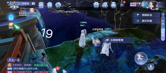 梦幻新诛仙抓妖位置大全 全地图抓妖位置汇总