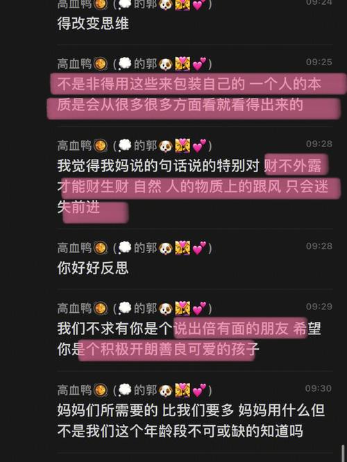 每天都是被C着醒的